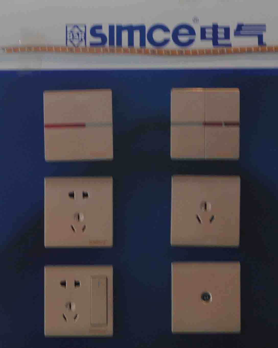 電氣與建筑建材的協(xié)同發(fā)展 推動(dòng)智能與可持續(xù)建筑創(chuàng)新