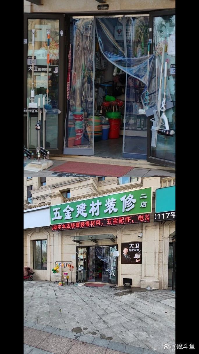 五金建材裝修店鋪探秘 構筑家居堅實的基石